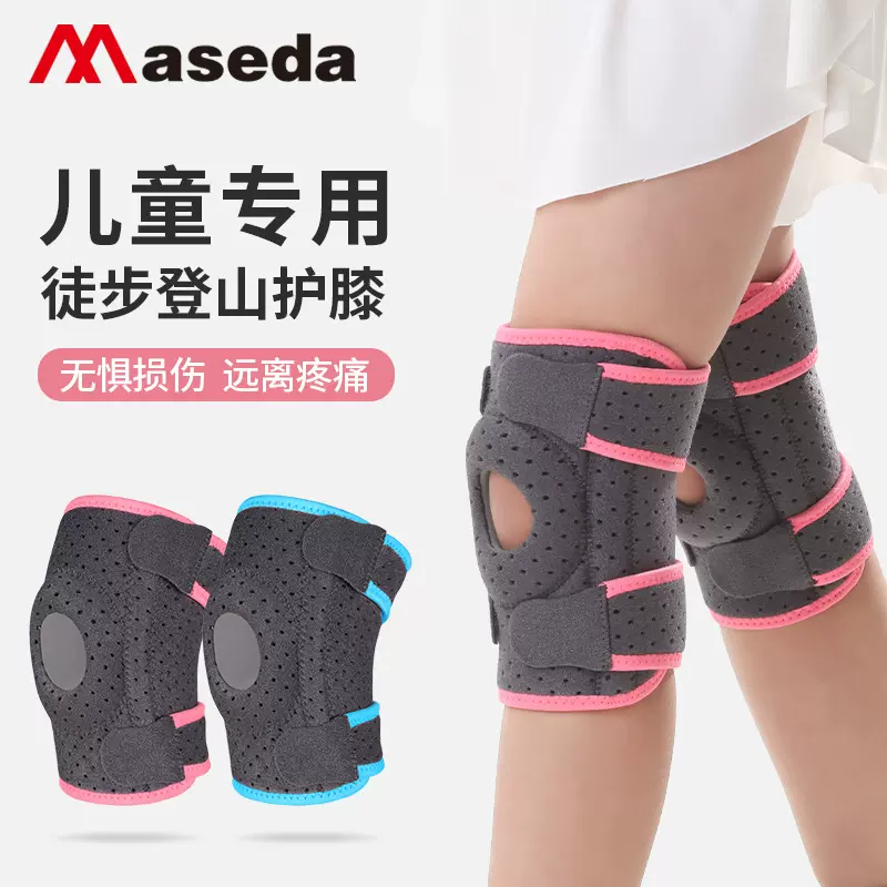 儿童登山护膝半月板护膝髌骨损伤护膝弹簧硅胶加压关节运动跑步