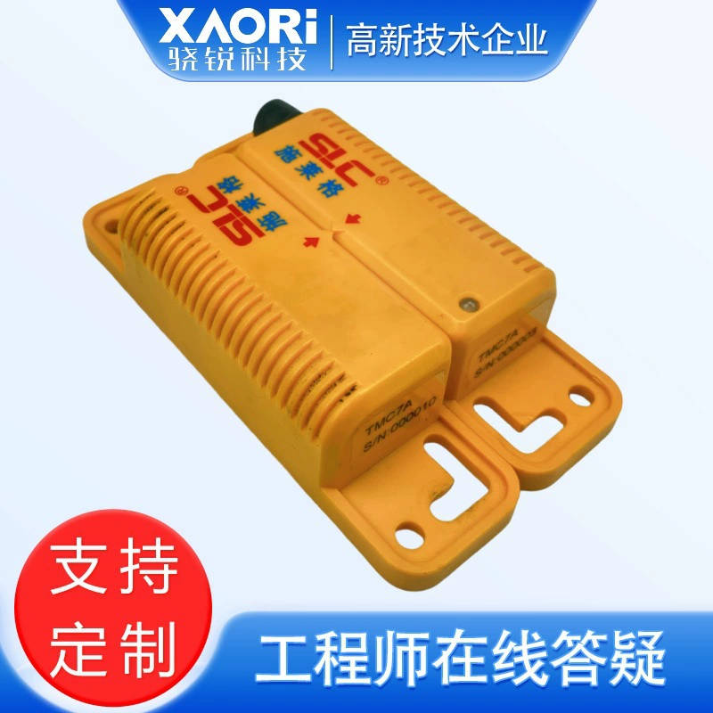 SLC Шлайг бесконтактный RFID исполнительный элемент аварийного выключателя + датчик TMC6C