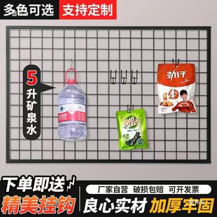 Factory Direct Sales Sock Display Rack Iron Mesh Wall Hanging Mesh Display Rack Jewelry Mobile Phone Accessories Shelf Shelf Grid Placement