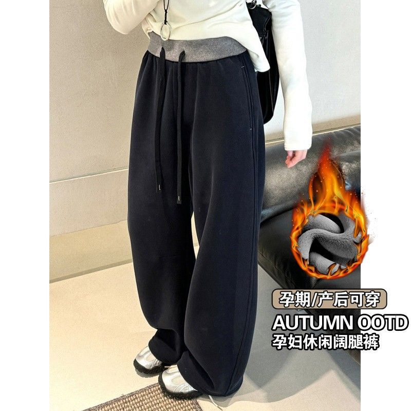 Maternity Pants, Scimitar Pants, Wide-Leg Pants, New Autumn and Winter Drawstring High-Waist Fleece-Lined Outer Wear Sweatpants, Casual Pants Maternity Pants, Scimitar Pants, Wide-Leg Pants, New Autumn and Winter Drawstring High-Waist Fleece-Lined Outer Wear Sweatpants, Casual Pants