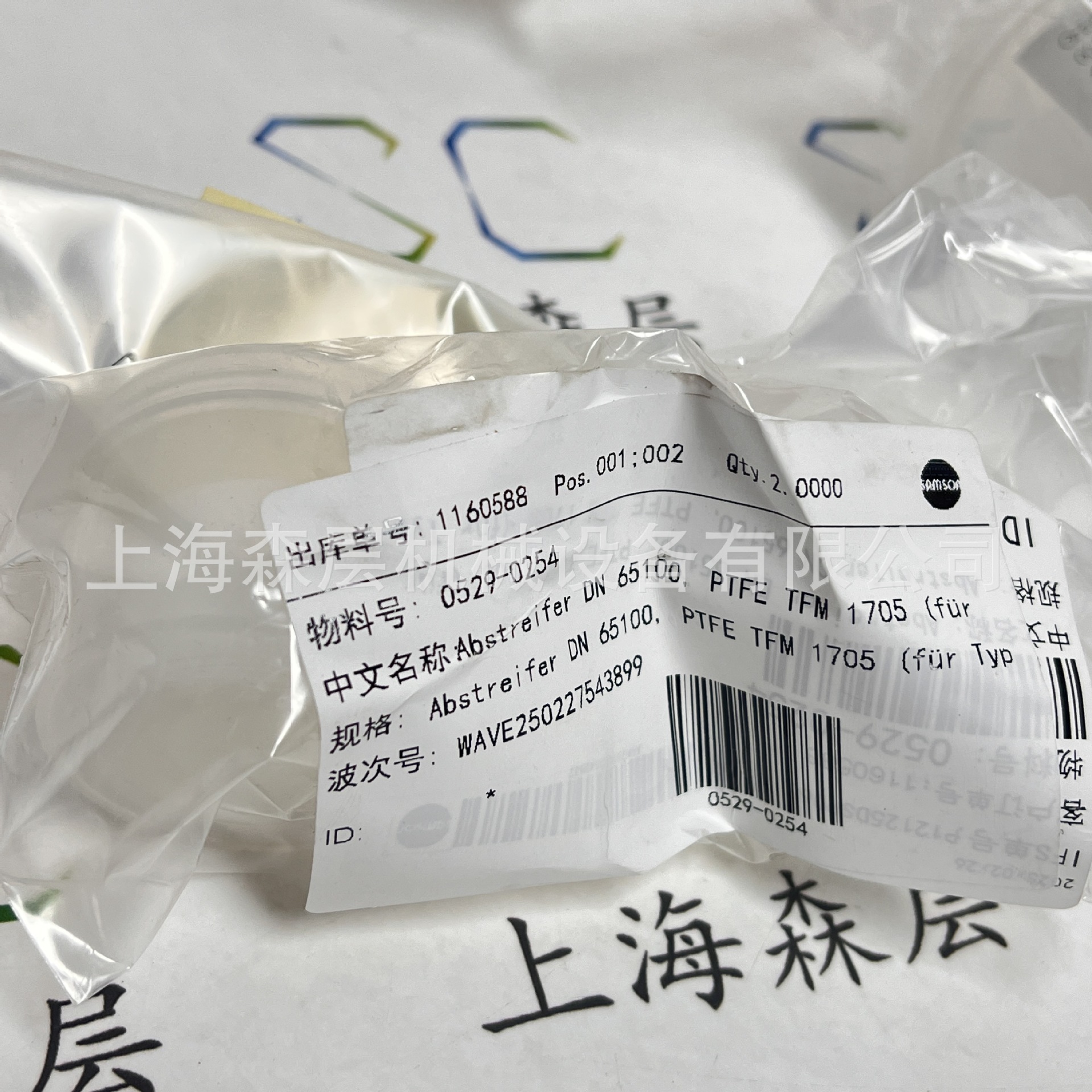 SAMSON萨姆森120cm2膜片（0520-1116）特价供应