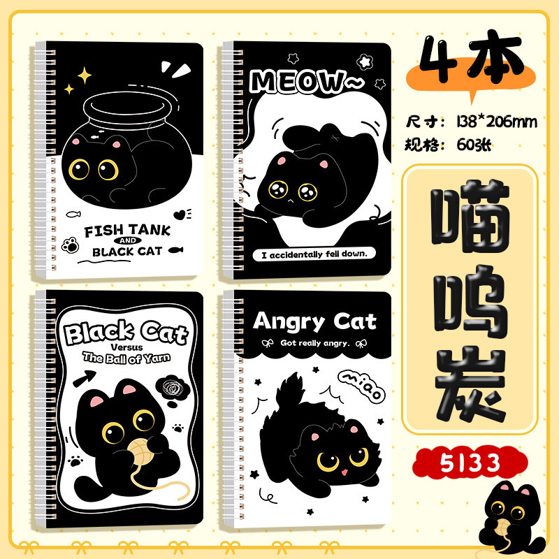 Cuaderno Espiral A5 con Dibujos Animados, Útiles Escolares, Papelería de Oficina, Bloc de Notas, Cuaderno de Alta Calidad al por Mayor