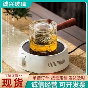 Manija lateral tetera de vidrio calefacción mango de madera fabricante de té tetera hogar resistente al calor Kung Fu juego de té traje