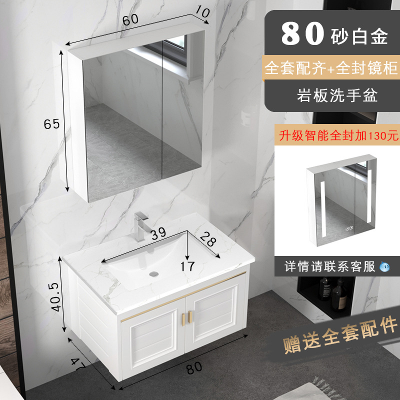 Roca placa de aluminio espacio gabinete de baño Baño gabinete de lavado combinación moderna minimalista lavabo del hotel lavabo mesa de lavado