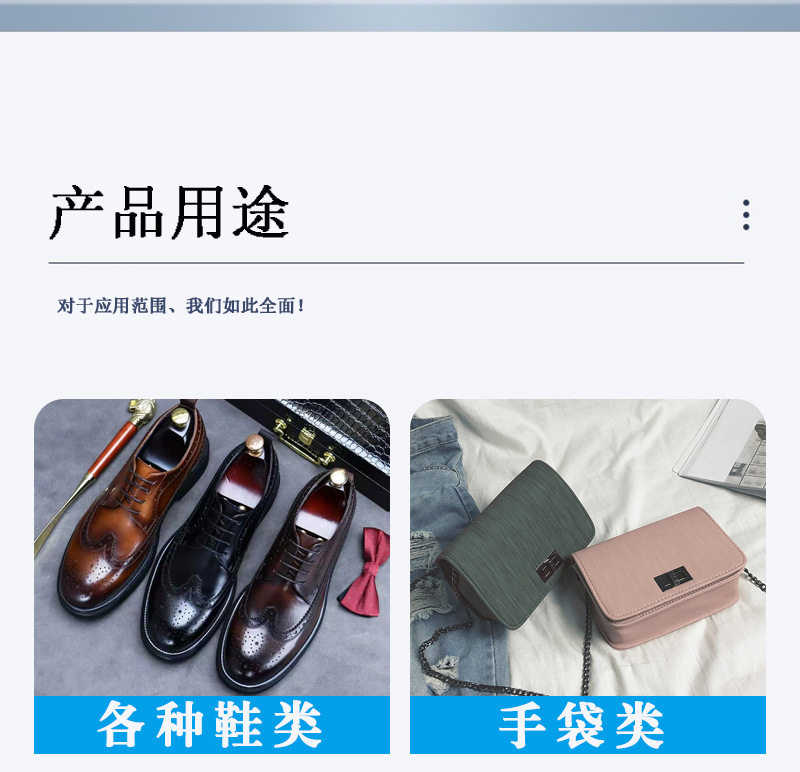 5-5产品用途-10图_01.jpg-上面有边条