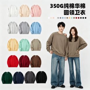 ���Q350g�����A���ﶬ���A�I�l���м�ɫ�������¶��ƴ̽��zӡ�Wˢ