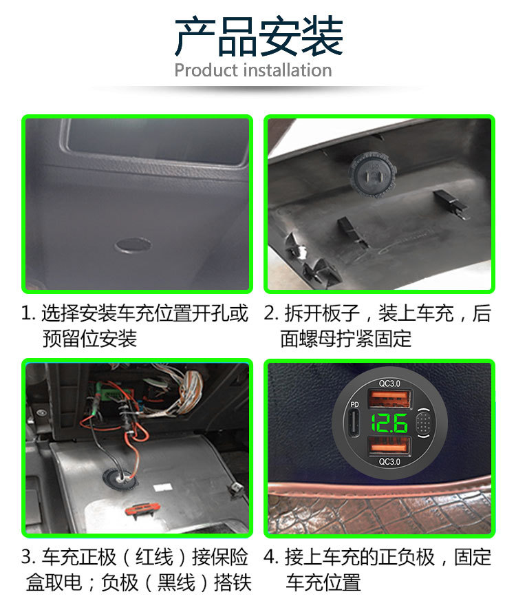 Universal car car cigarette lighter modified three-port charger with motorcycle charger QC + PD fast charge