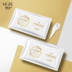 Fanzhen Niacinamide Yeast Lady Mask Sheet Pack Moisturizes, Improves Rough Skin, Replenishes Essence Mask