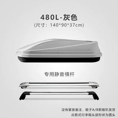 Car Roof Luggage, Specially Designed: Roof box - no-need-to-drill-holes-480l-gray-free-silent-crossbar