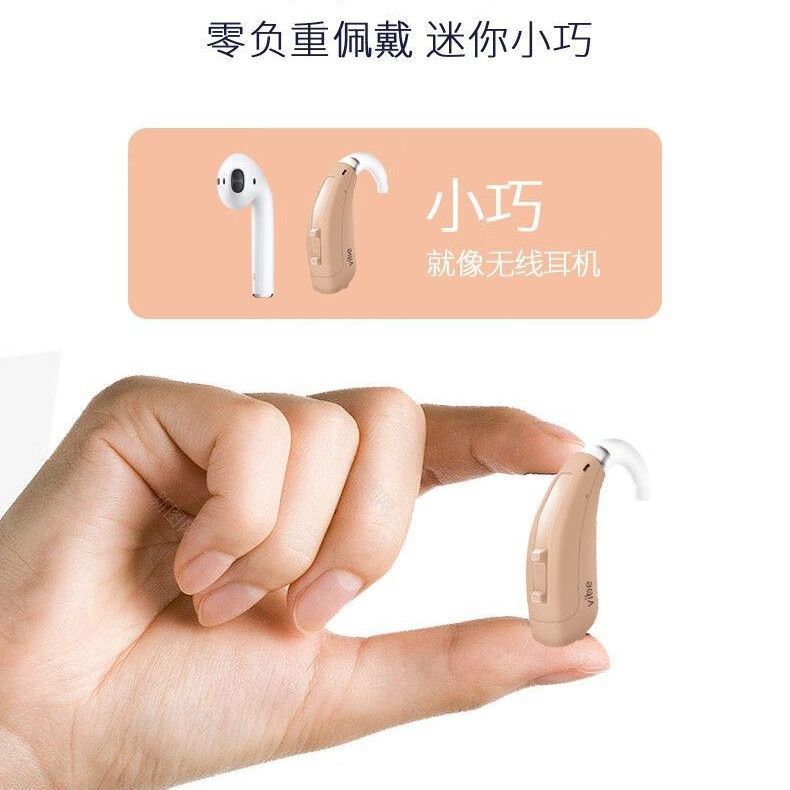 De Siemens West Wanbo audífono avanzado oído sordo espalda severa de alta potencia Viejo joven P8/SP8