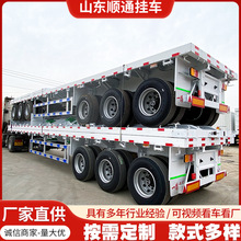港口货柜平板运输车 全新40英尺 45英尺集装箱平板运输半挂车拖车