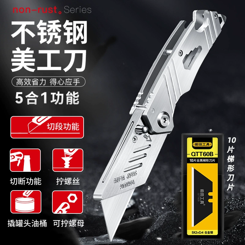 Debi DW86PRO Складной красивый рабочий нож из нержавеющей стали 5-в-1 многофункциональный тяжелый электрический нож