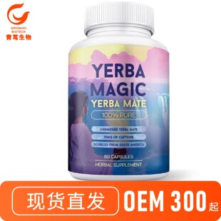 �F؛�羳3��1�R����z��YerbaMateInstantTea�������TK���N��Ʒ