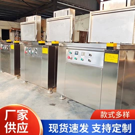 超声波清洗;铝及铝合金材;金属建材