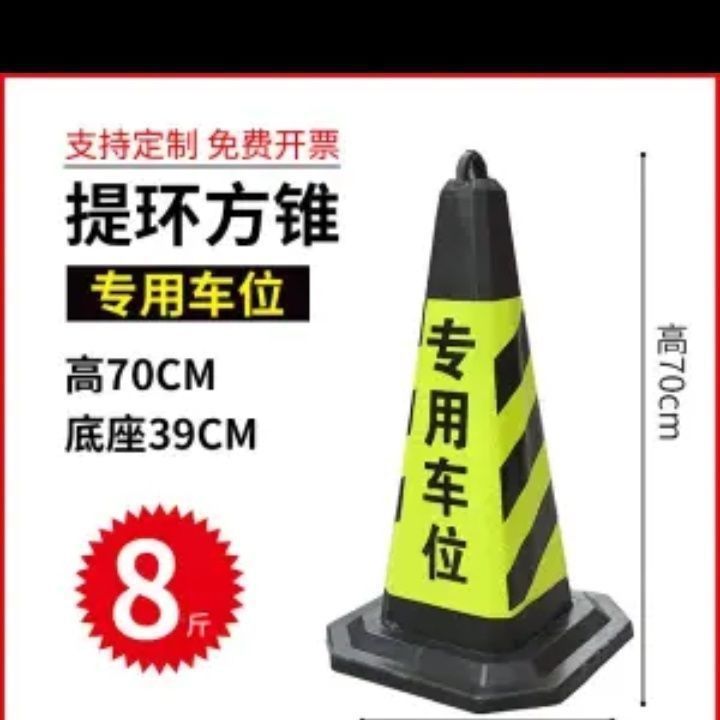 [전용주차공간] - 모래를 채울 필요가 없습니다. 높이 75cm 무게 [ 4kg ]