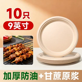 一次性餐盒;可降解餐具