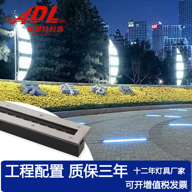 LED long strip underground lights, outdoor waterproof bar-type ground lights, recessed step lights, and plaza/aisle buried ground lights