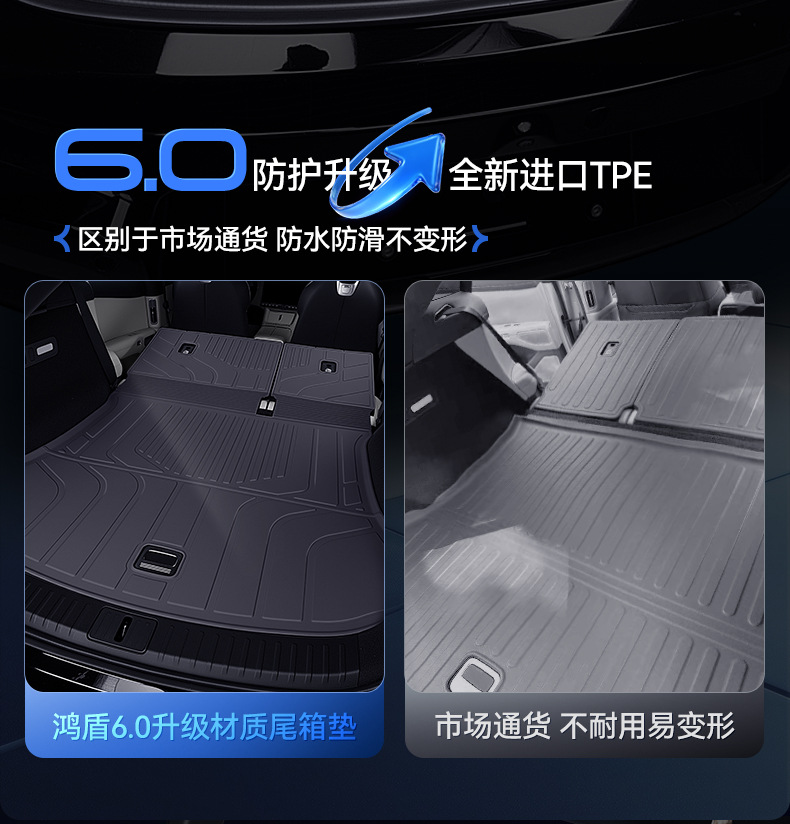 Suitable for Xpeng G6 Trunk Mat Tpe25 New Special Integrated Trunk Mat Interior Modification Supplies 24
