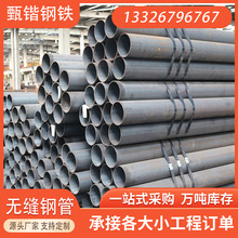 �޷�ֹ�20��Q235Q355����̼8163�ܳ�������45���и�Բ�ֹ�