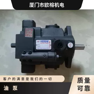 YUKEN油研柱塞泵A70-FR01HS-60液压泵全新原装正品
