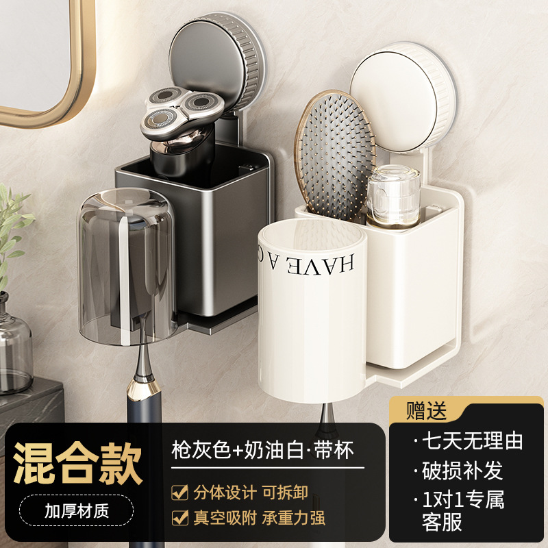 cepillo de dientes de ventosa, estante de almacenamiento, baño, taza de enjuague sin agujeros, cepillo de dientes eléctrico, pared colgante de pasta de dientes