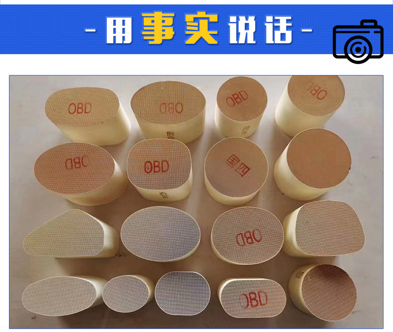 Product high standard 400 mesh ceramic carrier purification tail gas universal three-way catalyst