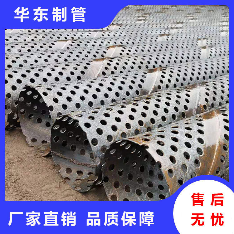 圆孔降水井管桥式滤水管碳钢过滤器过滤材料钢管