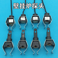 ͨ�ñڒ�t�ض� �������ؿ�̽�^�܊Aʽ����ʽ10K/50K�ضȸБ�̽�^