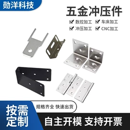 冲压加工;露营零配件;保温隔热材料