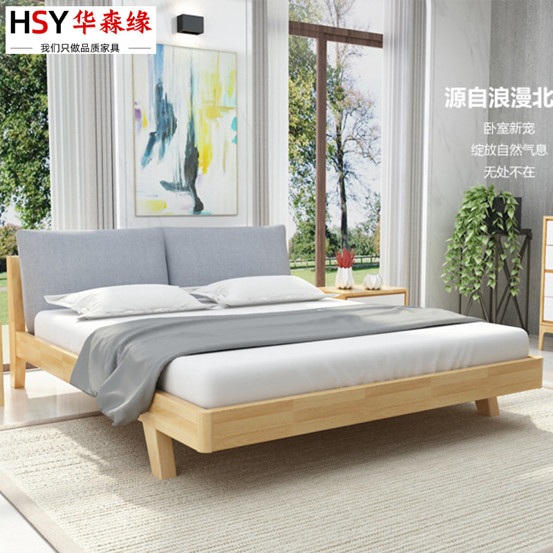 Nordic solid wood bed high box bedroom furniture 1.5 meters 1.8 meters master bedroom simple double solid wood wedding bed