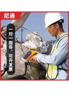 ��ͨ�ֳֹ��V�x����Ԫ�ط������P䓙z�y��̖�b���Ͻ���|�Vʯ����