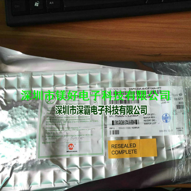 耳机驱动芯片PT8211,电子元器件电子物料一条龙配套供应全线配单