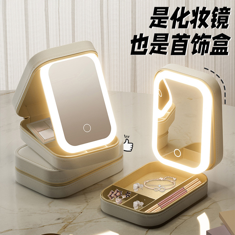 Joyero con espejo LED multifuncional – cremallera, ajuste de tres colores, almacenamiento integrado de cosméticos