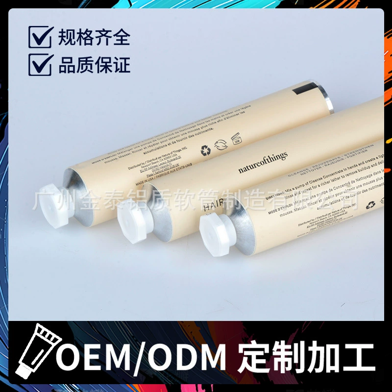 Туба для косметики из чистого алюминия и пластика, туба для пигмента, туба для крема для окрашивания волос, алюминиевый шланг для мази, металлический алюминиевый шланг