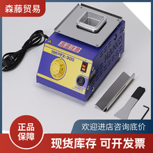 �ձ�ԭ�b��ƷHAKKO�׹� FX-300�a�t ���a�t ģ�Mʽ�؜�