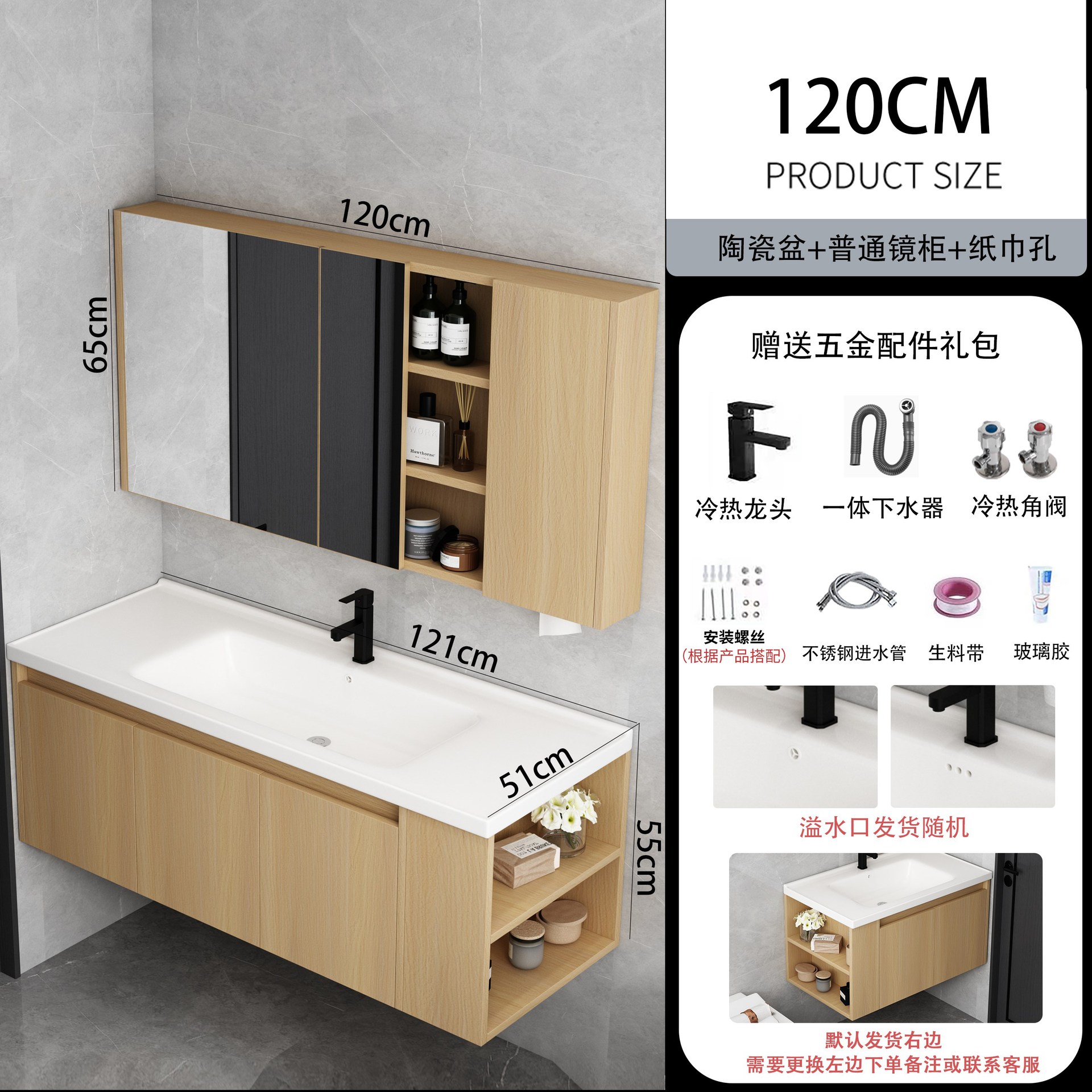 Mueble de baño de madera maciza lavabo de baño combinación de gabinete de cerámica cuenca integrada Lado de almacenamiento lavado cara inteligencia