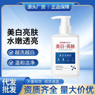 Yazhi Whitening Facial Cleanser Deep Cleansing Oil Control Foaming Niacinamide Cleanser One-Piece Wholesale Whitening Oil Control