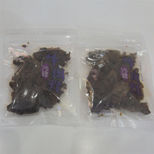 豪吃小包牛肉粒子沙爹味独立小包装散装称重批发一袋5斤