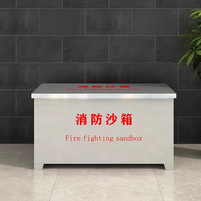 304防汛沙箱加油站防火配电房灭火箱厂房建筑工地厚消防耐腐蚀