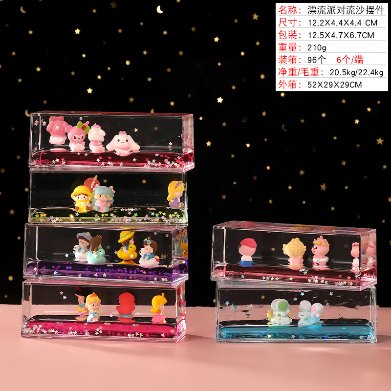 네 개의 표백 인형