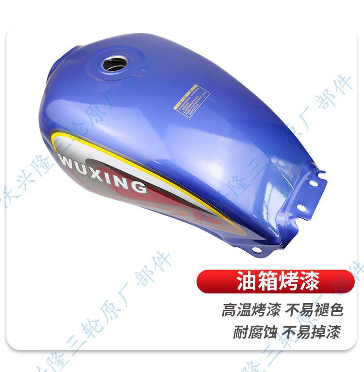 Free Shipping Foton Old Model Double-Hole Cruiser Style Fuel Tank 150/175/200 Fuel Tank for Tricycle Motorcycle