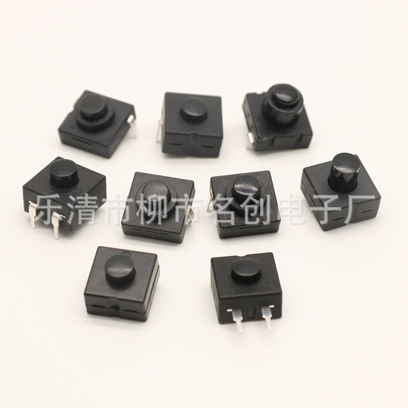 手电筒开关按钮开关贴片234脚按键自锁12*12mm中部配件一开一关