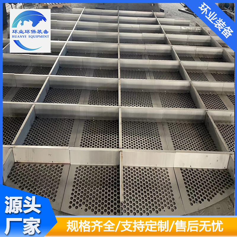 2205不锈钢合金托盘 316L脱硫塔均布塔盘 吸收塔2507烟气均布器