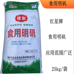 ʳ�����\ ʳƷ���ӄ������X�@ 25kg/��