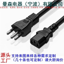 �����������^�Դ�� Ʒ��β�����B�Ӿ� ��������C13�Դ���^��