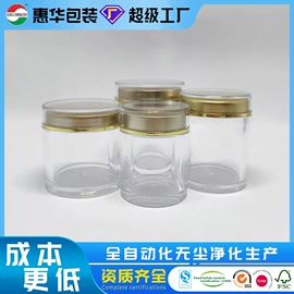 塑料罐;塑料瓶、壶;纸罐