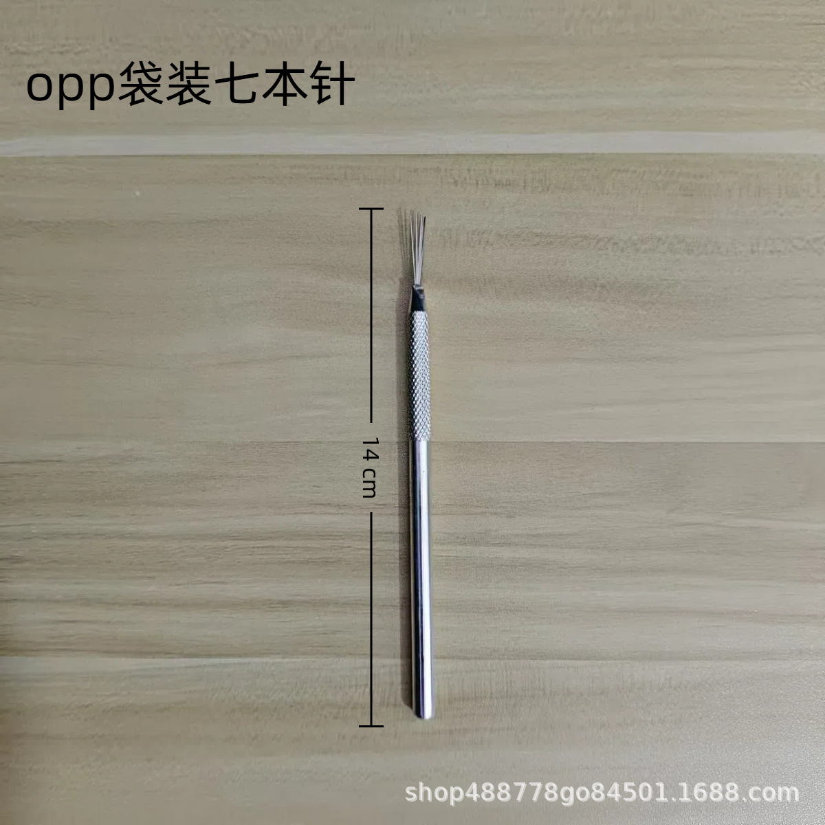 Bolsas opp multifuncionales transfronterizas de siete agujas, agujas detalladas, arcilla ultraligera, arcilla, cerámica, herramienta de modelado auxiliar