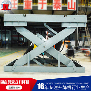 �S�Ҷ���늄�Һ������؛������ƽ̨   �̶�����ʽ�����C��܉