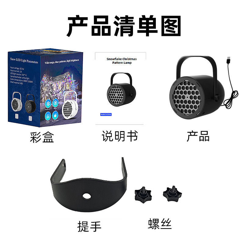 跨境私模新品雪花圣诞投影灯16图案氛围灯万圣节日礼品室内派对灯|undefined