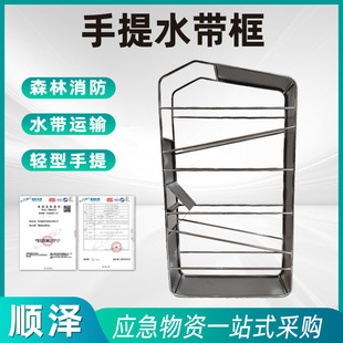 Source Factory Portable Water Belt Frame Forest Firefighting Tools Fire Extinguishing Tools Dropshipping Stainless Steel Fire Water Belt Frame